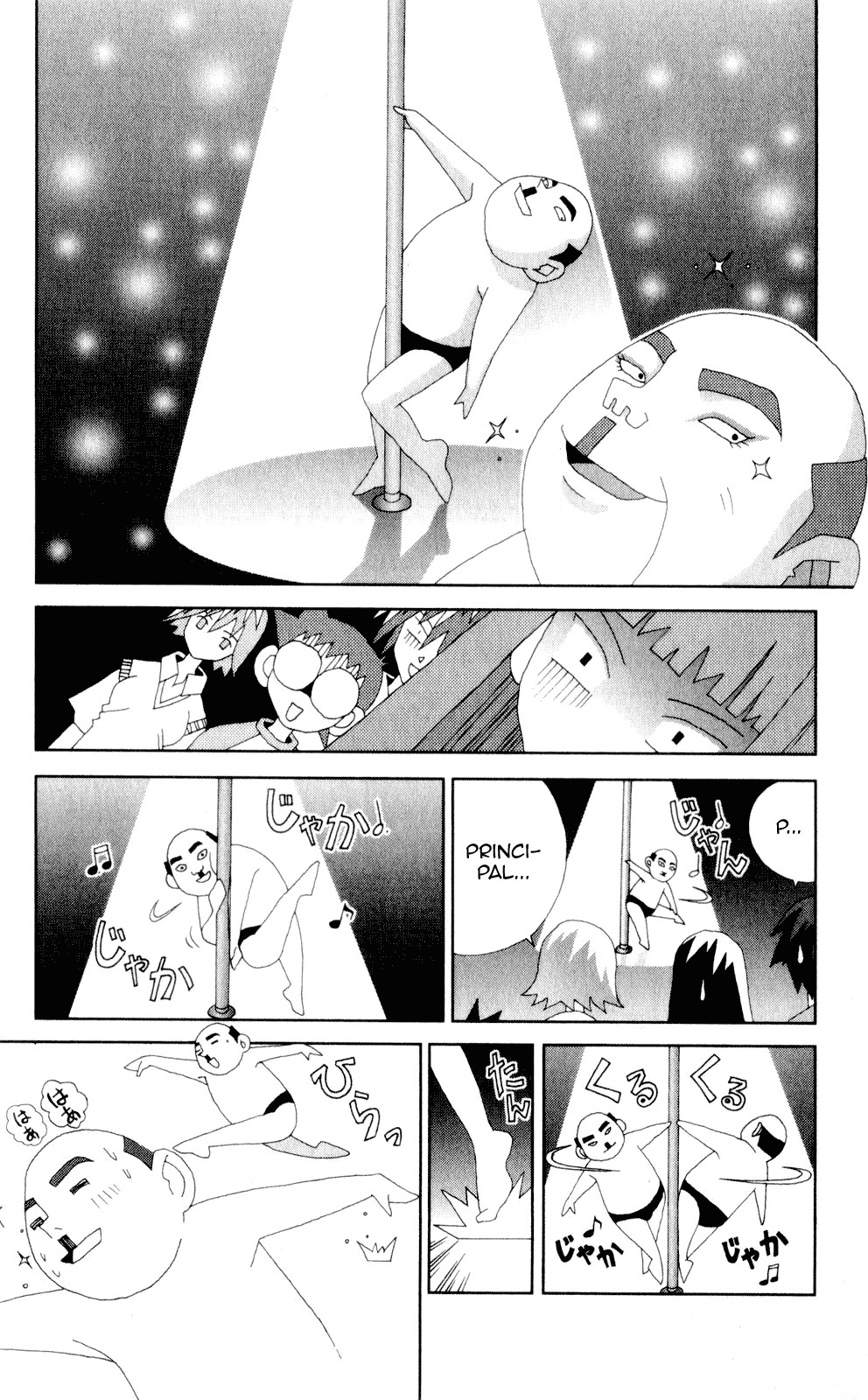 Katteni Kaizo Chapter 53 page 12 - Chapter 53