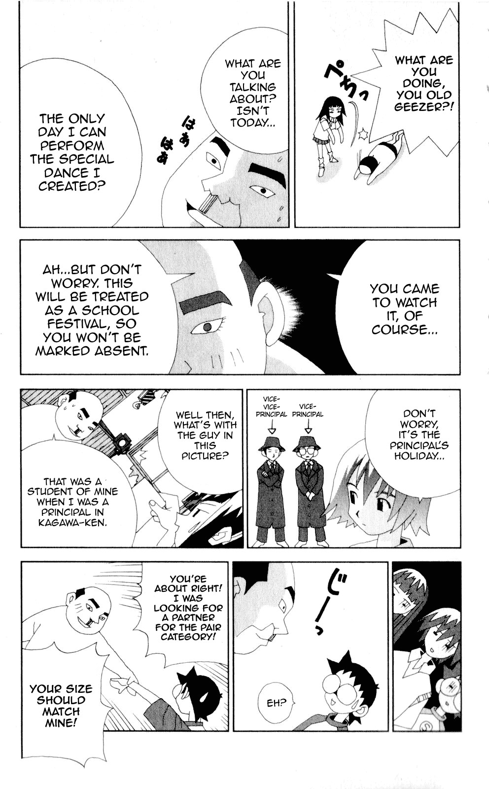 Katteni Kaizo Chapter 53 page 13 - Chapter 53
