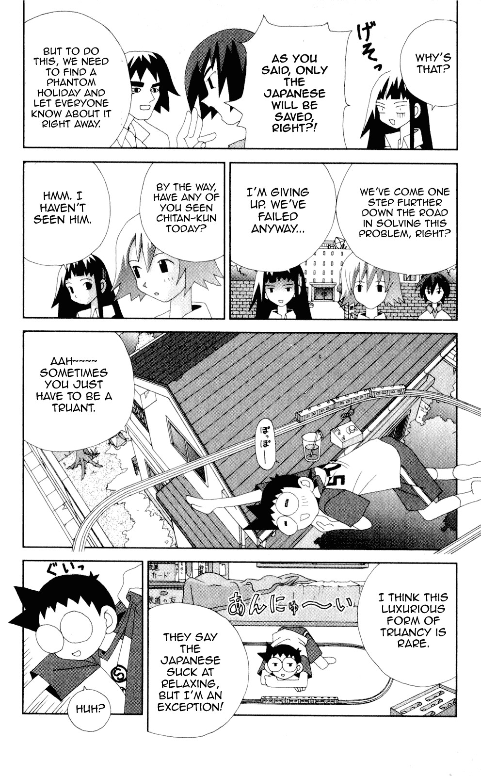 Katteni Kaizo Chapter 53 page 8 - Chapter 53