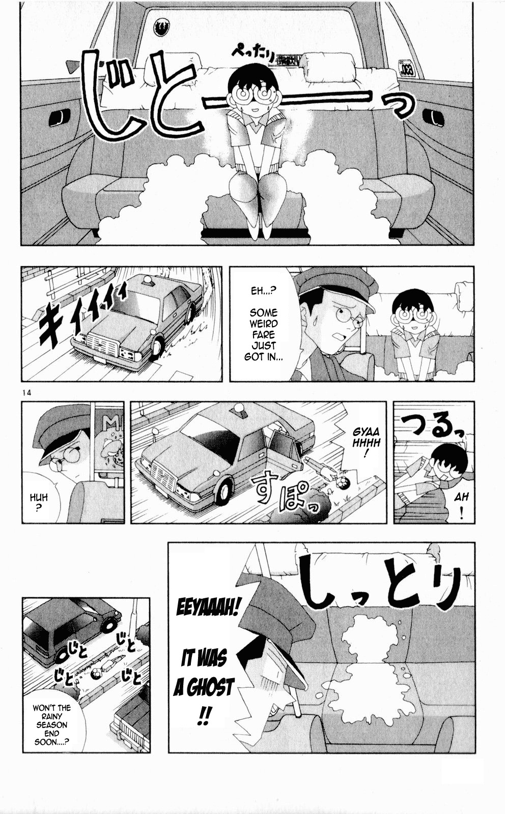 Katteni Kaizo Chapter 54 page 14 - Chapter 54