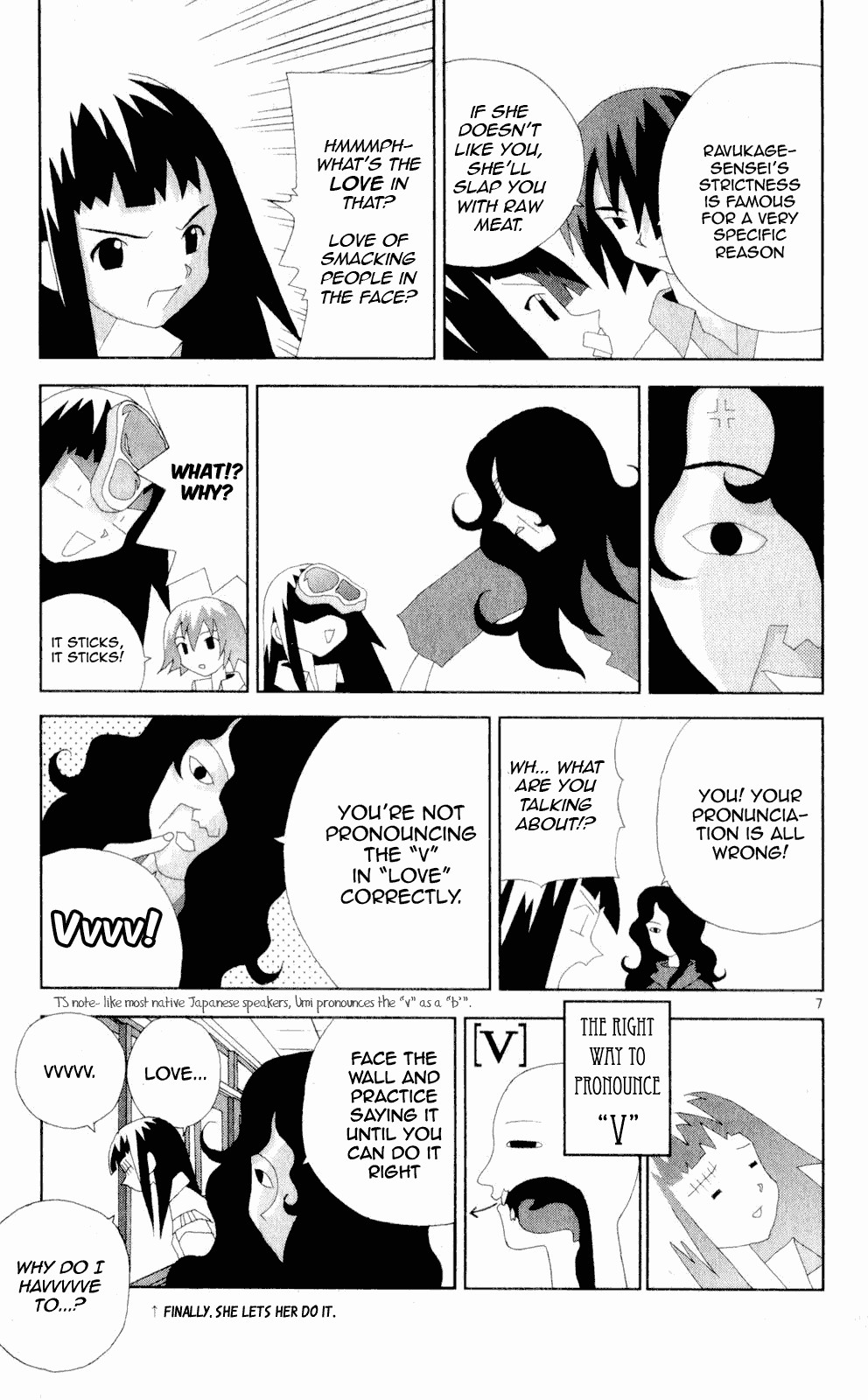 Katteni Kaizo Chapter 55 page 7 - Chapter 55