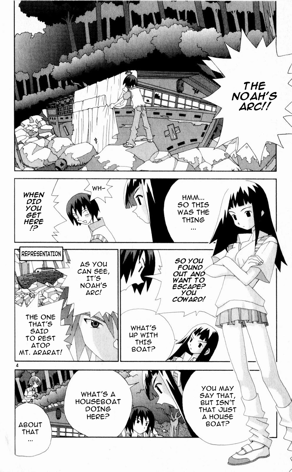Katteni Kaizo Chapter 57 page 4 - Chapter 57: The Last Day Of Torauma Town!?