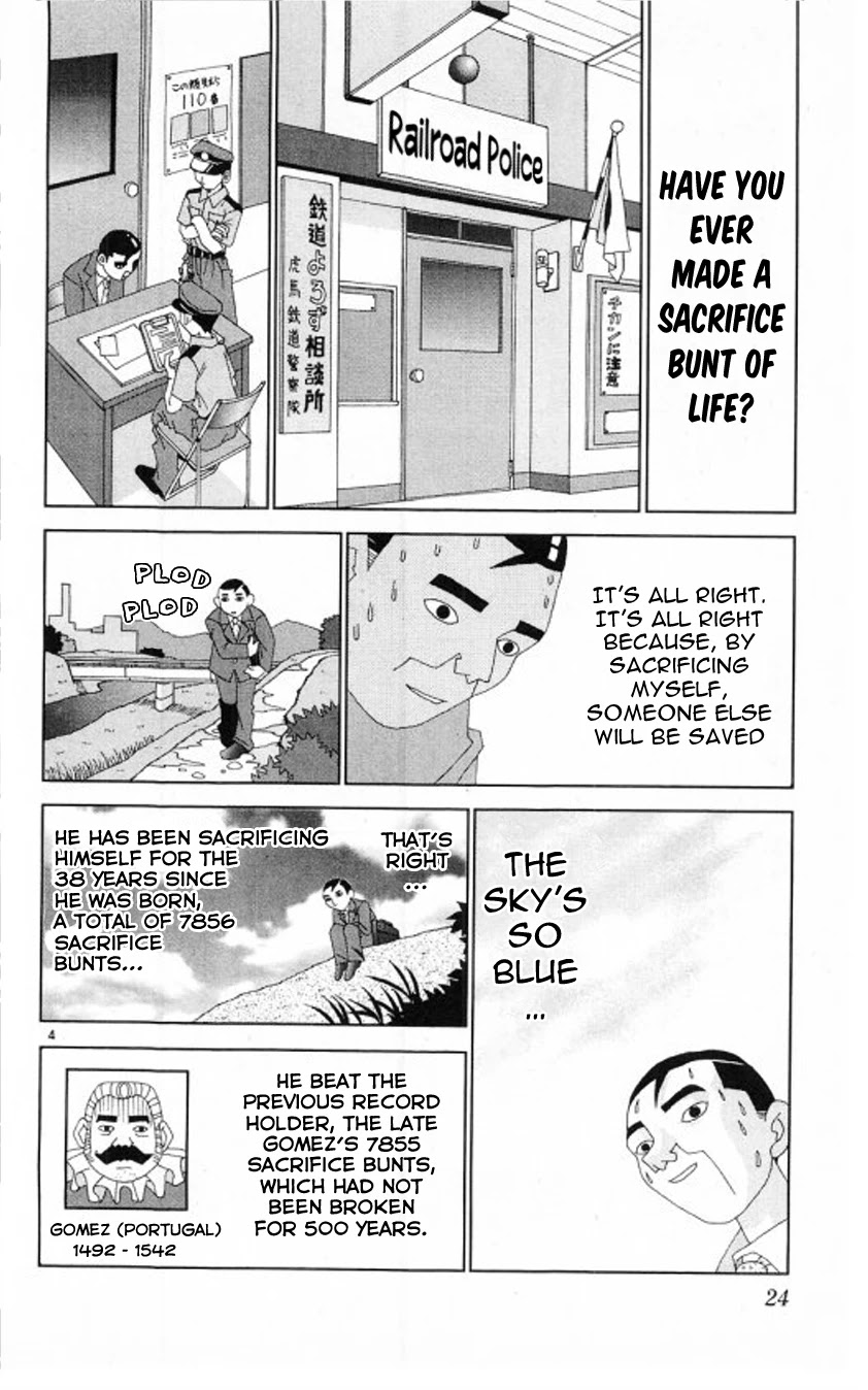 Katteni Kaizo Chapter 59 page 4 - Chapter 59: Sacrifice Bunt Heart's Lullaby