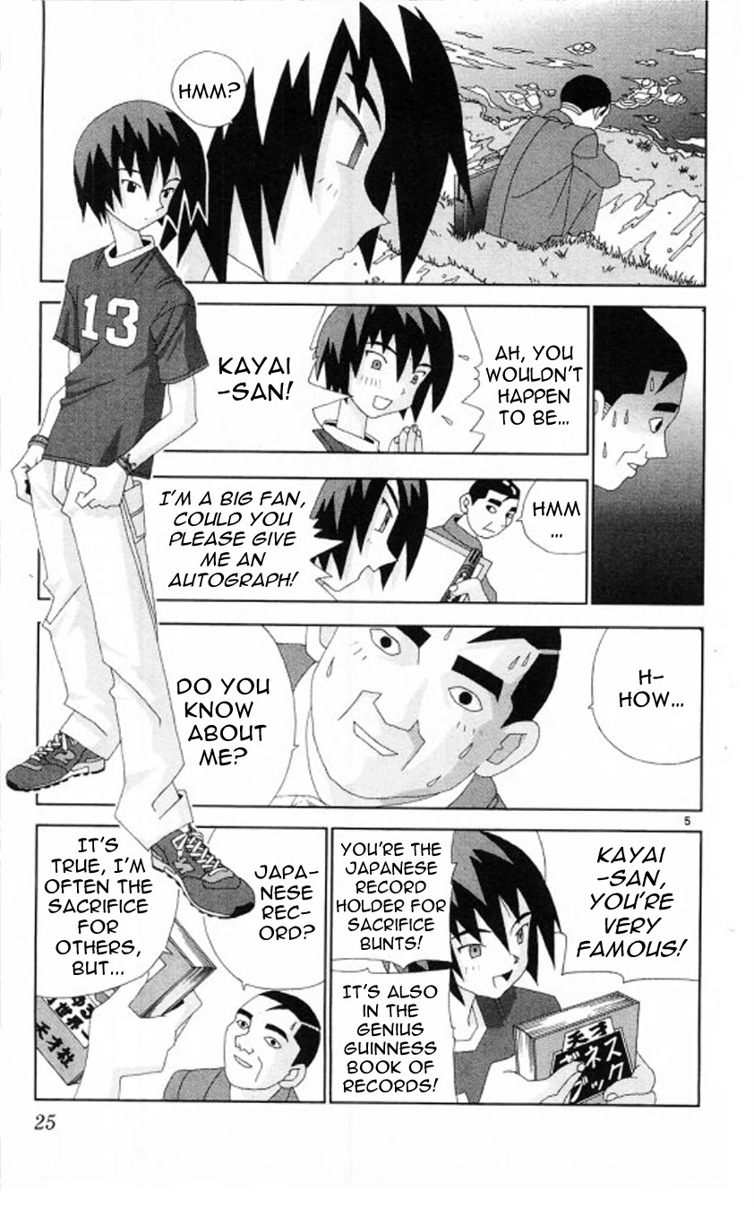 Katteni Kaizo Chapter 59 page 5 - Chapter 59: Sacrifice Bunt Heart's Lullaby