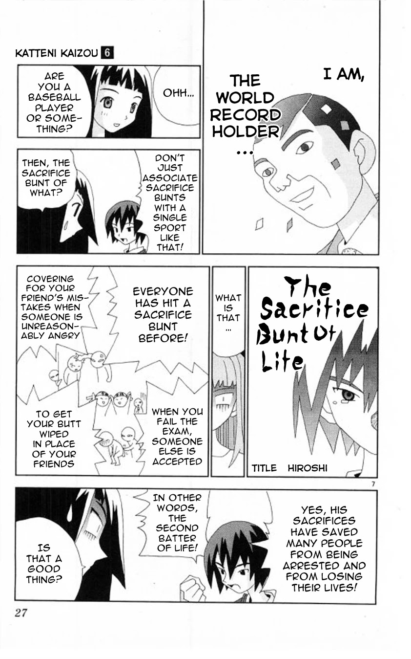 Katteni Kaizo Chapter 59 page 7 - Chapter 59: Sacrifice Bunt Heart's Lullaby