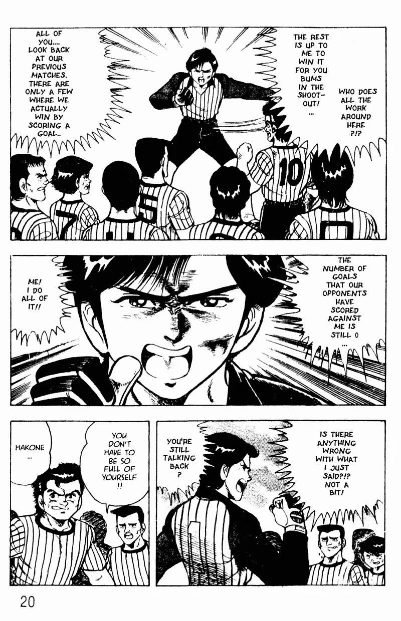 Kattobi Itto Chapter 10 page 17 - Chapter 10