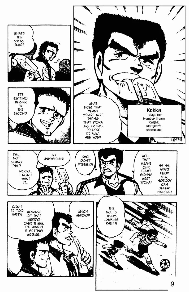 Kattobi Itto Chapter 10 page 6 - Chapter 10