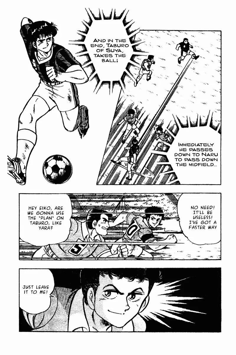 Kattobi Itto Chapter 14 page 23 - Chapter 14