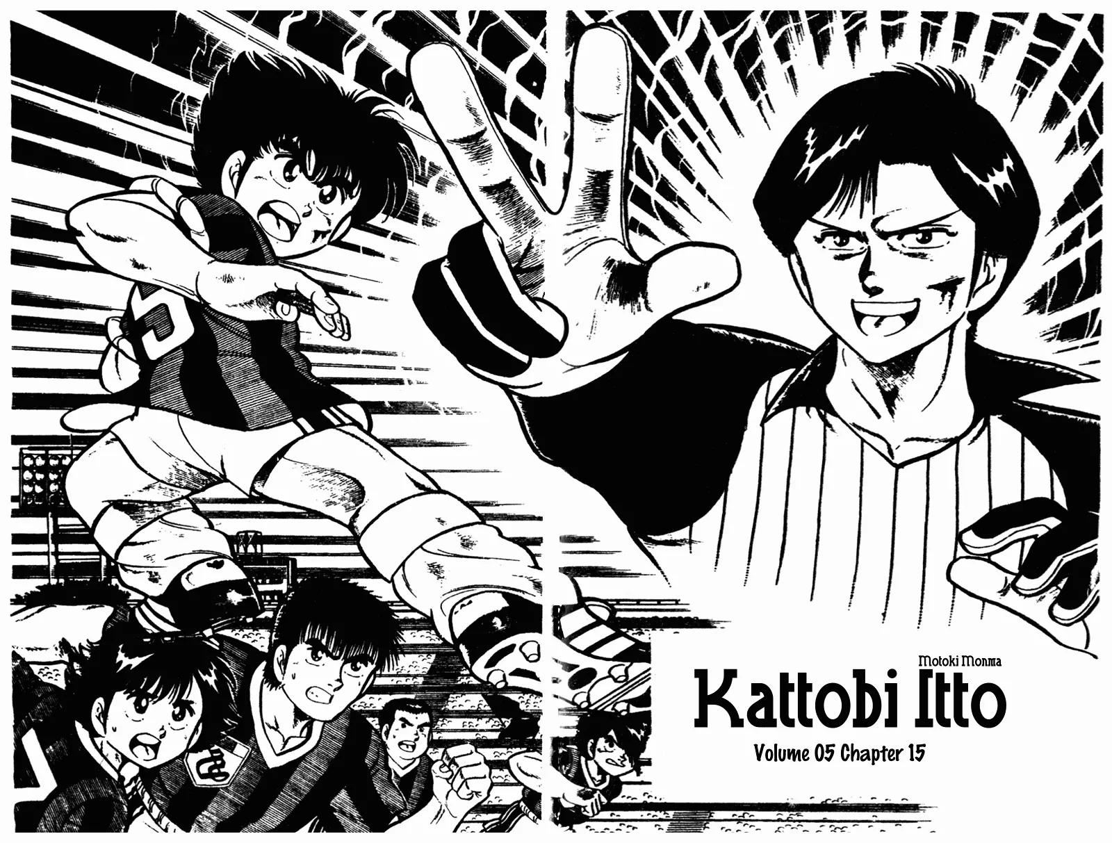 Kattobi Itto Chapter 15 page 1 - Chapter 15
