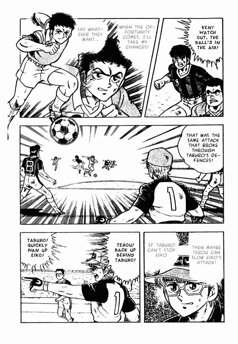 Kattobi Itto Chapter 15 page 20 - Chapter 15
