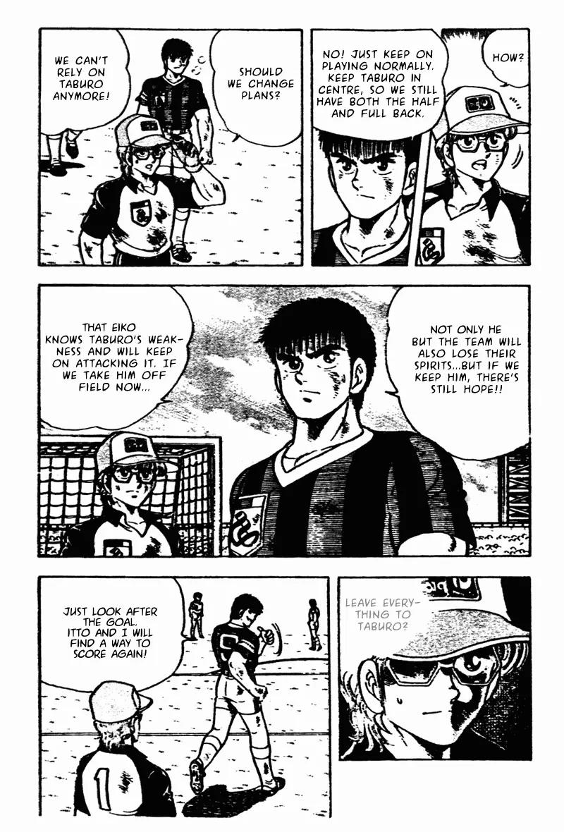 Kattobi Itto Chapter 15 page 4 - Chapter 15