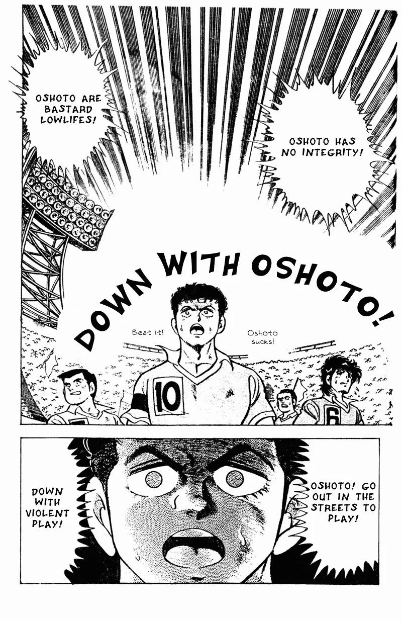 Kattobi Itto Chapter 15 page 45 - Chapter 15