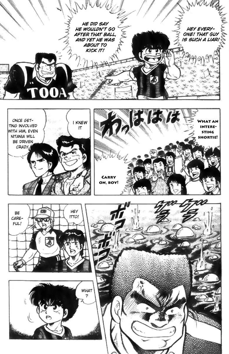 Kattobi Itto Chapter 16 page 22 - Chapter 16