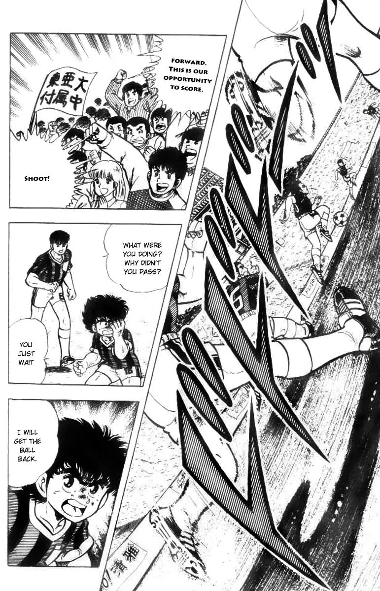 Kattobi Itto Chapter 16 page 28 - Chapter 16