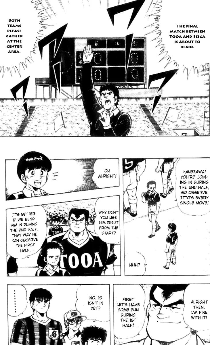Kattobi Itto Chapter 16 page 3 - Chapter 16