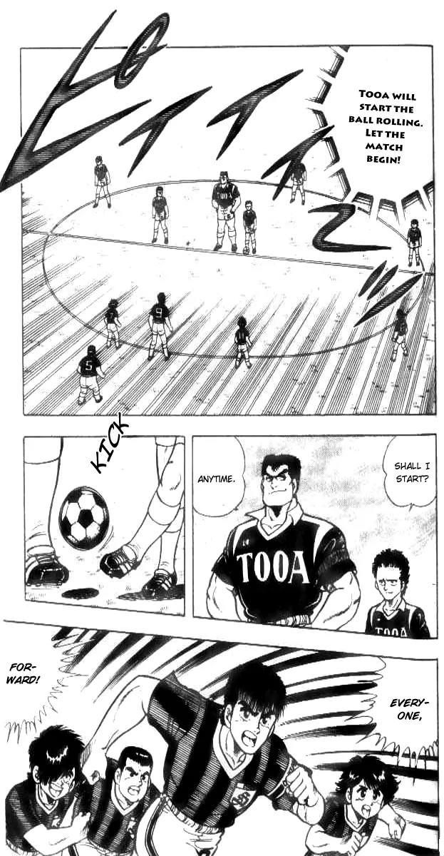 Kattobi Itto Chapter 16 page 8 - Chapter 16