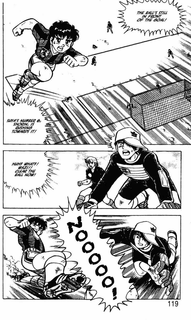 Kattobi Itto Chapter 6 page 22 - Chapter 6