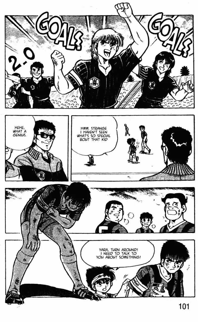 Kattobi Itto Chapter 6 page 6 - Chapter 6