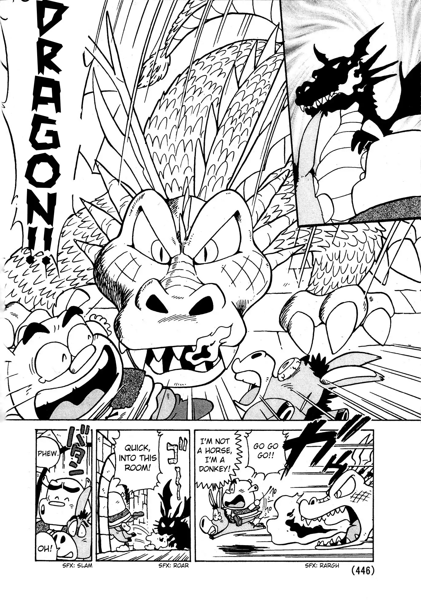 Kattobi! Shrek Chapter 0 page 10 - Oneshot