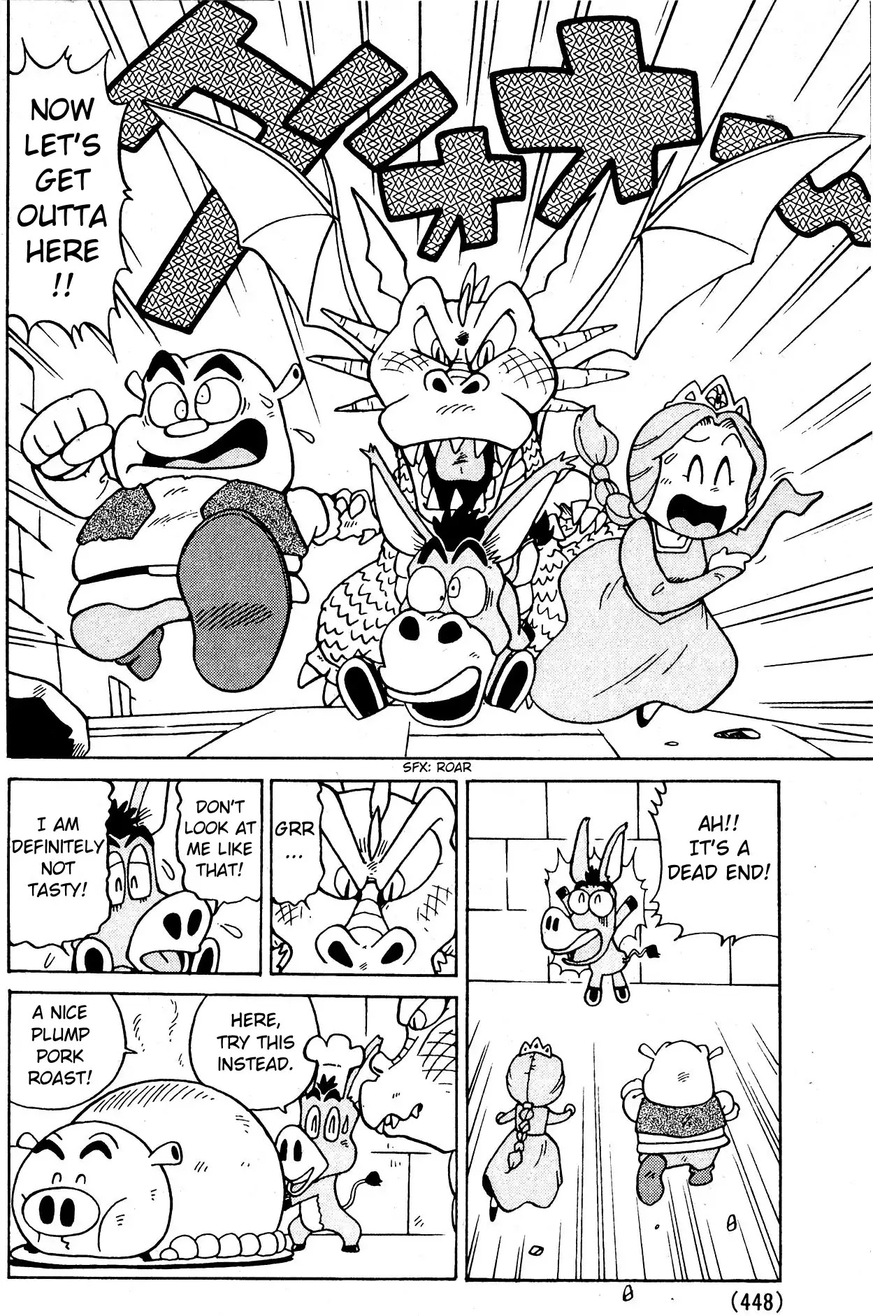 Kattobi! Shrek Chapter 0 page 12 - Oneshot