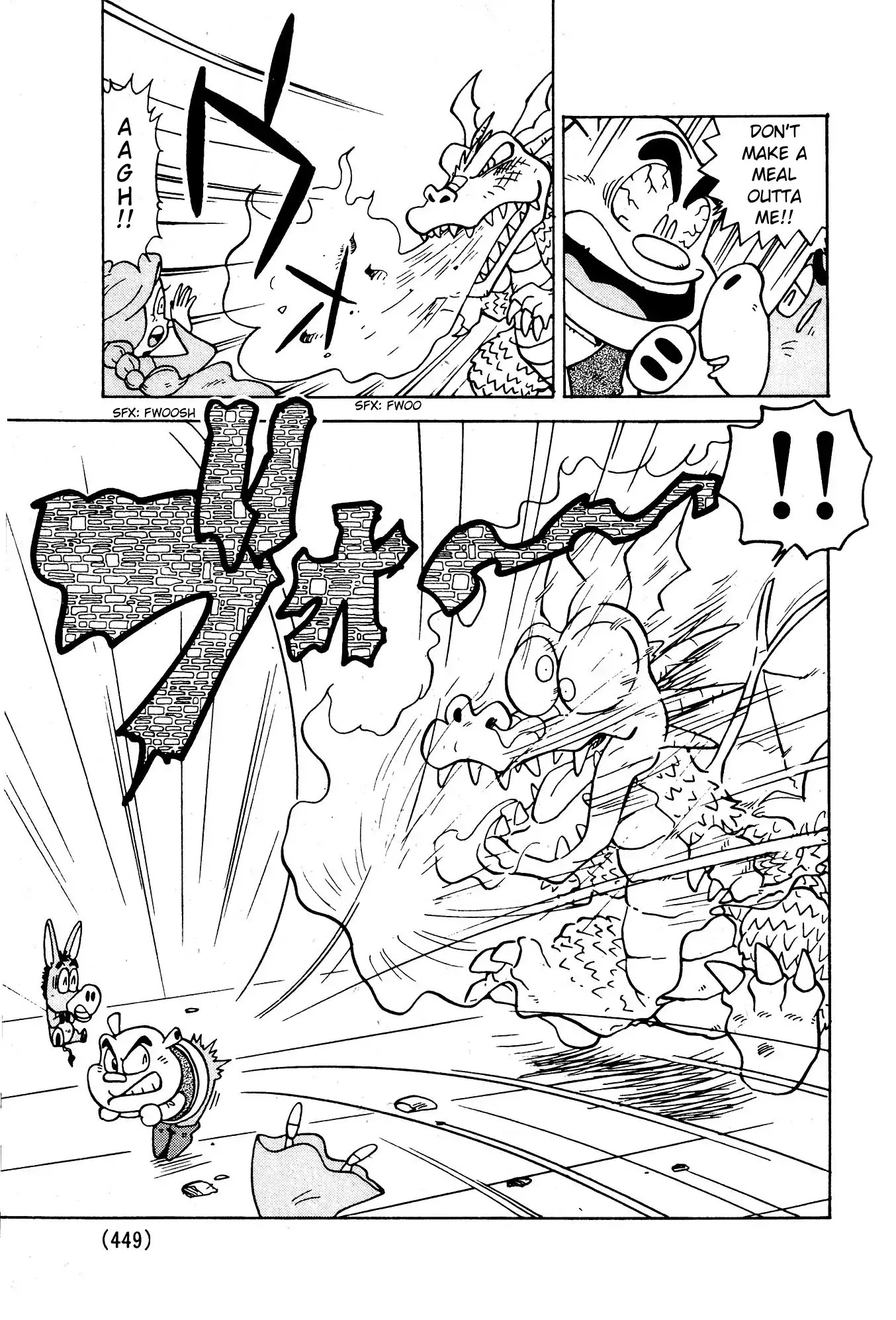 Kattobi! Shrek Chapter 0 page 13 - Oneshot