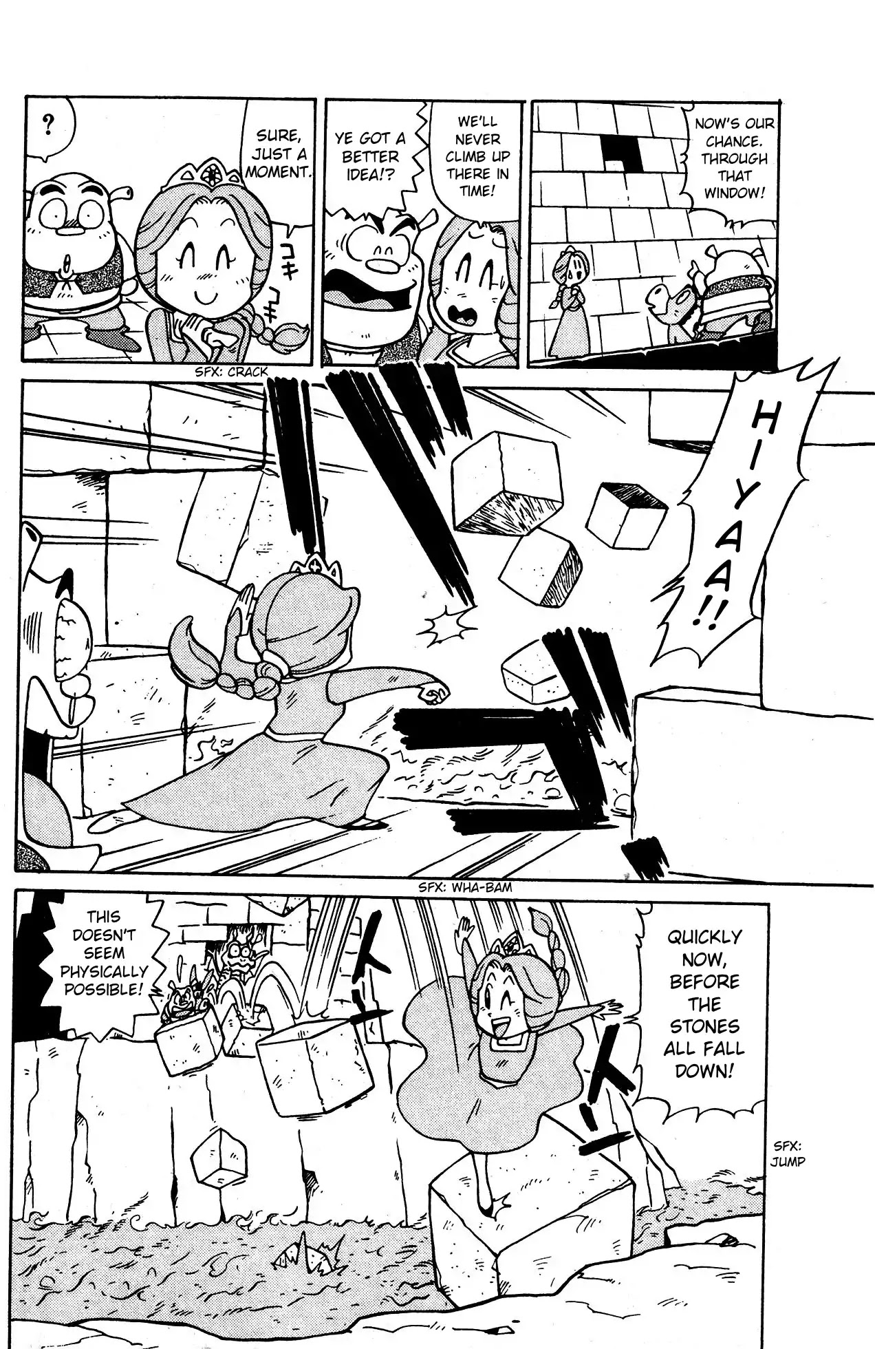 Kattobi! Shrek Chapter 0 page 14 - Oneshot