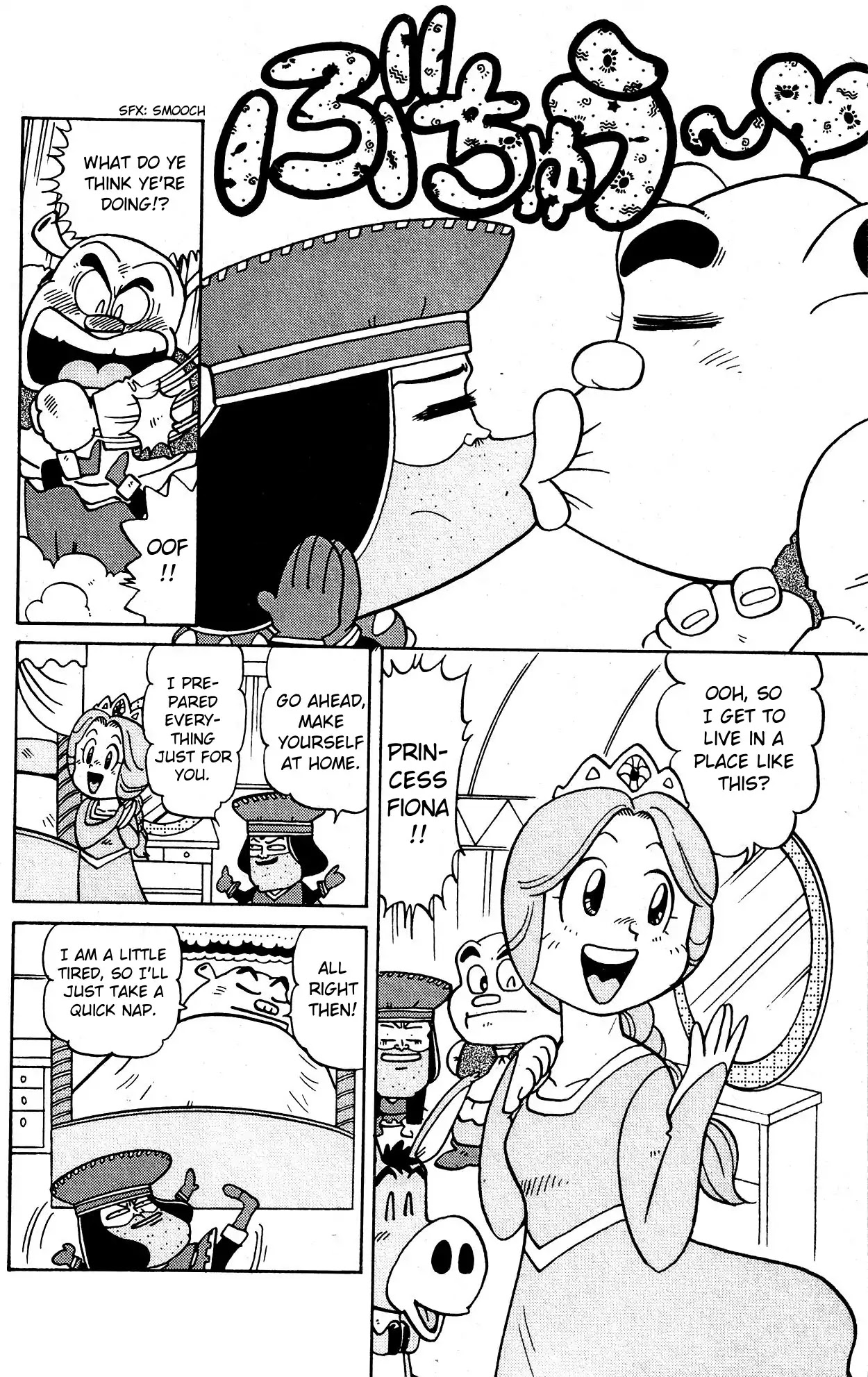 Kattobi! Shrek Chapter 0 page 16 - Oneshot