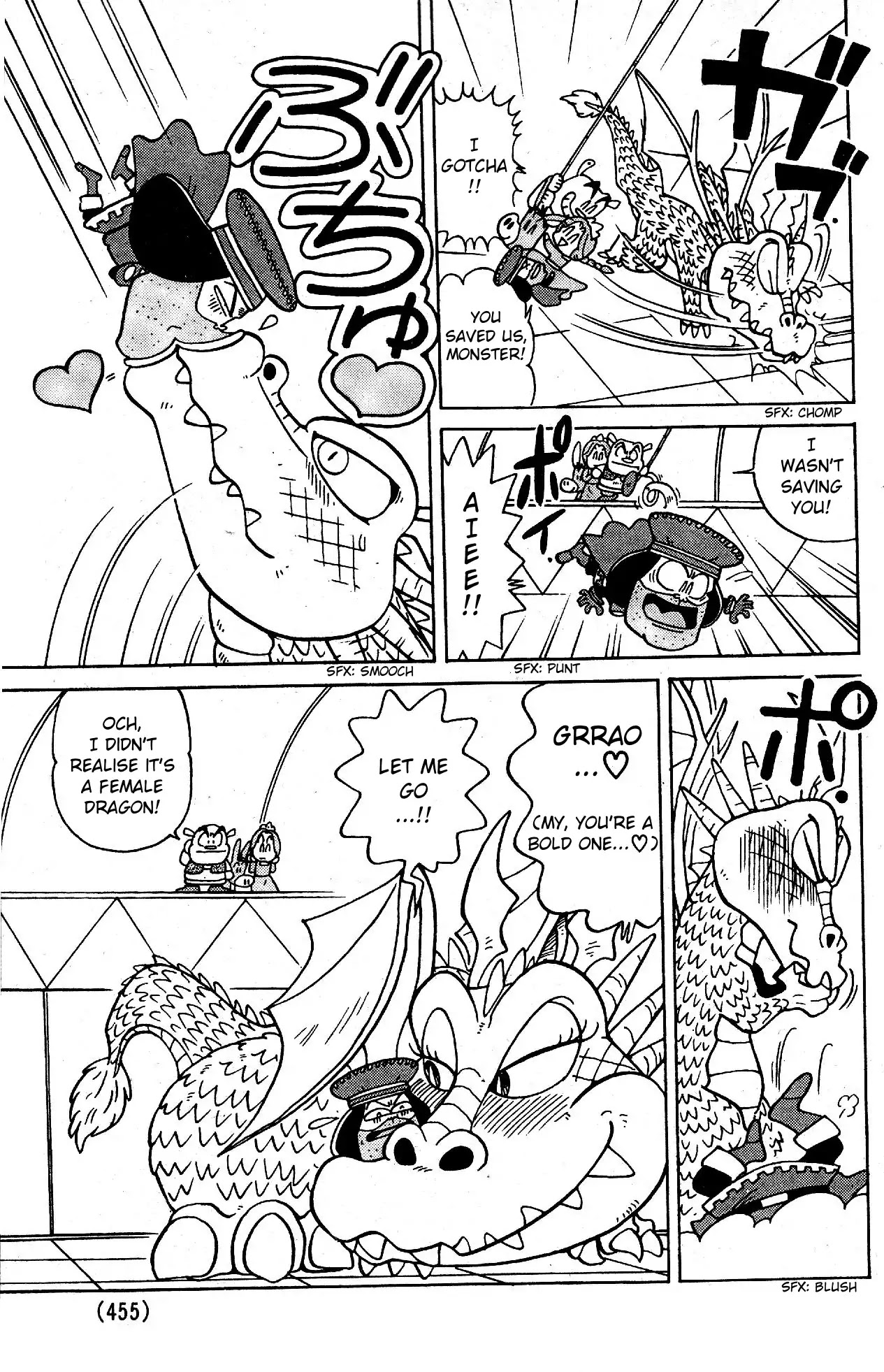 Kattobi! Shrek Chapter 0 page 19 - Oneshot