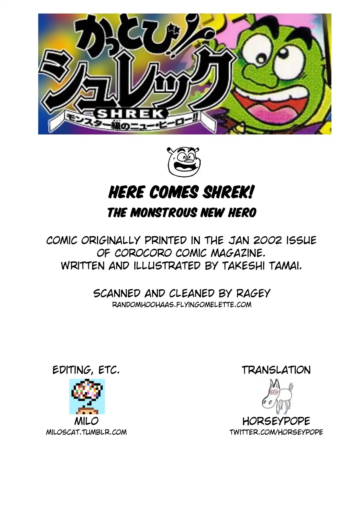 Kattobi! Shrek Chapter 0 page 23 - Oneshot