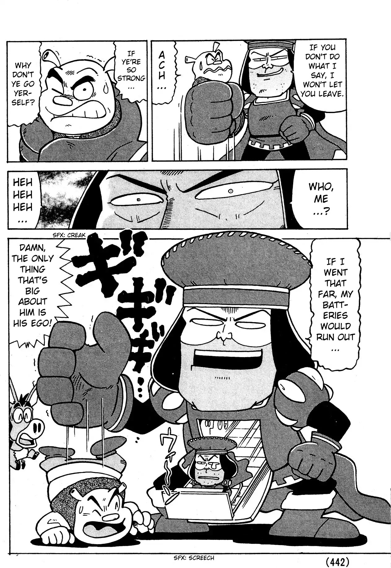 Kattobi! Shrek Chapter 0 page 6 - Oneshot