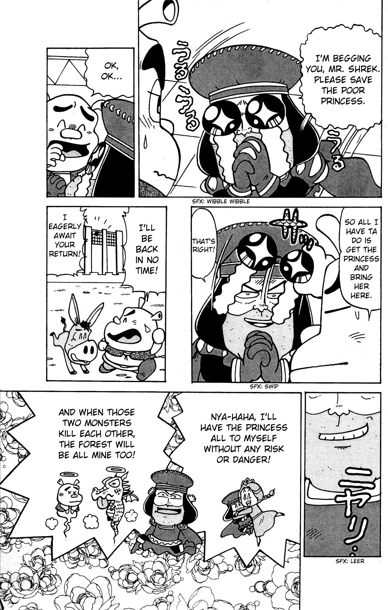 Kattobi! Shrek Chapter 0 page 7 - Oneshot