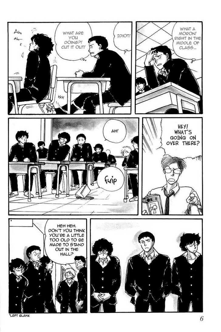 Kawa Yori mo Nagaku Yuruyaka ni Chapter 1 page 10 - Chapter 1 : See Ya Later, School Boy Gangsters