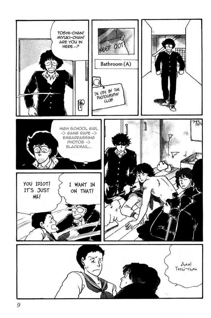 Kawa Yori mo Nagaku Yuruyaka ni Chapter 1 page 13 - Chapter 1 : See Ya Later, School Boy Gangsters