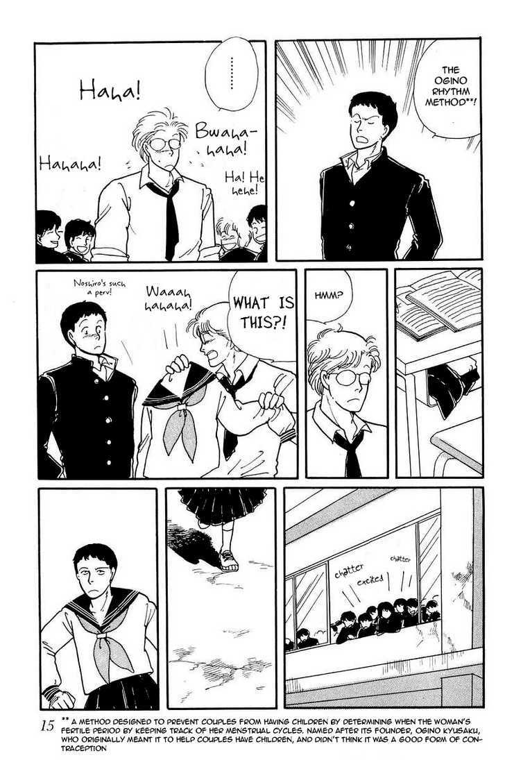 Kawa Yori mo Nagaku Yuruyaka ni Chapter 1 page 19 - Chapter 1 : See Ya Later, School Boy Gangsters
