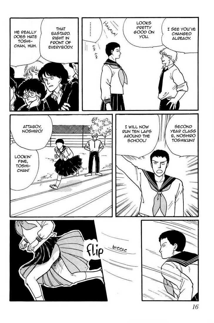 Kawa Yori mo Nagaku Yuruyaka ni Chapter 1 page 20 - Chapter 1 : See Ya Later, School Boy Gangsters