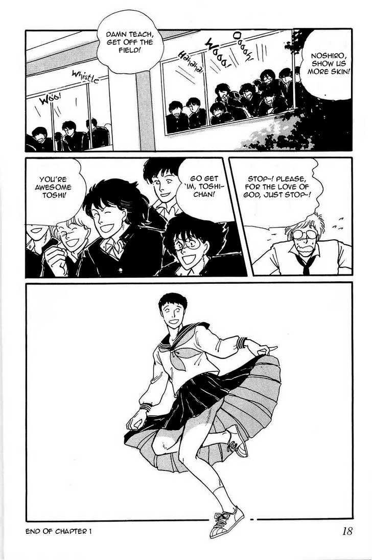 Kawa Yori mo Nagaku Yuruyaka ni Chapter 1 page 22 - Chapter 1 : See Ya Later, School Boy Gangsters