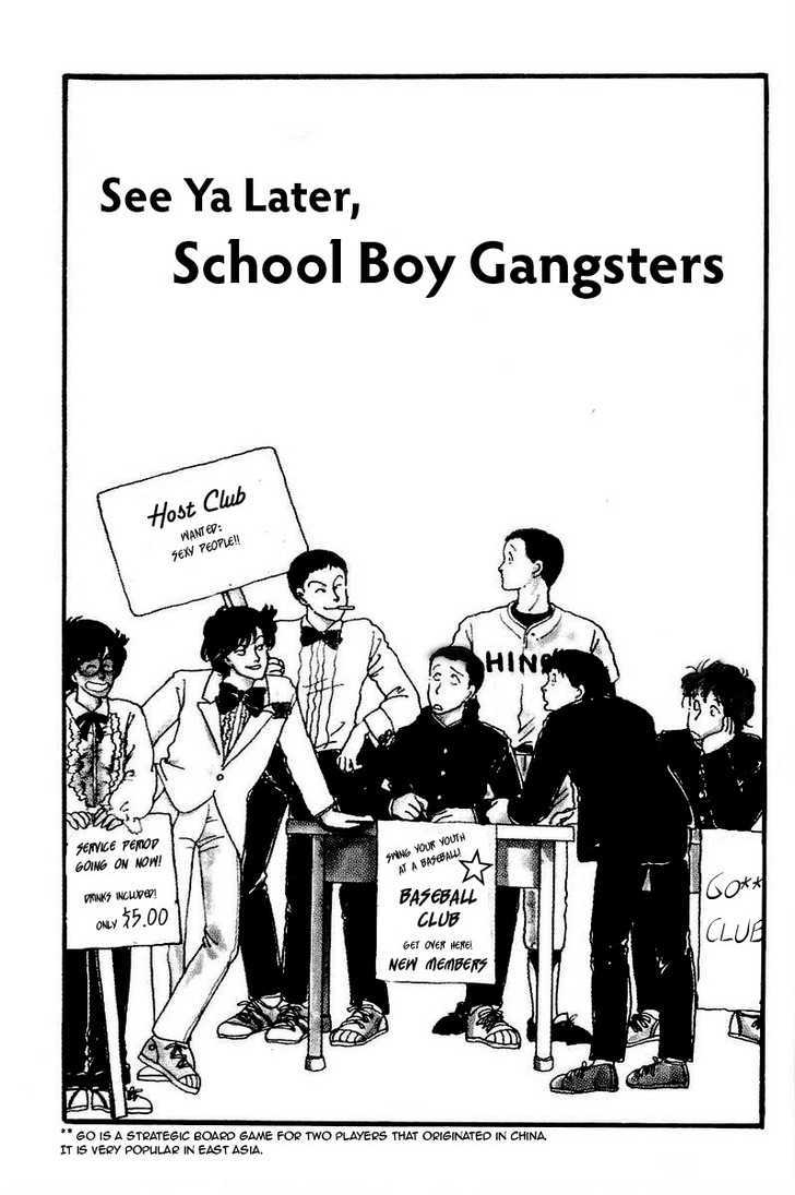 Kawa Yori mo Nagaku Yuruyaka ni Chapter 1 page 7 - Chapter 1 : See Ya Later, School Boy Gangsters