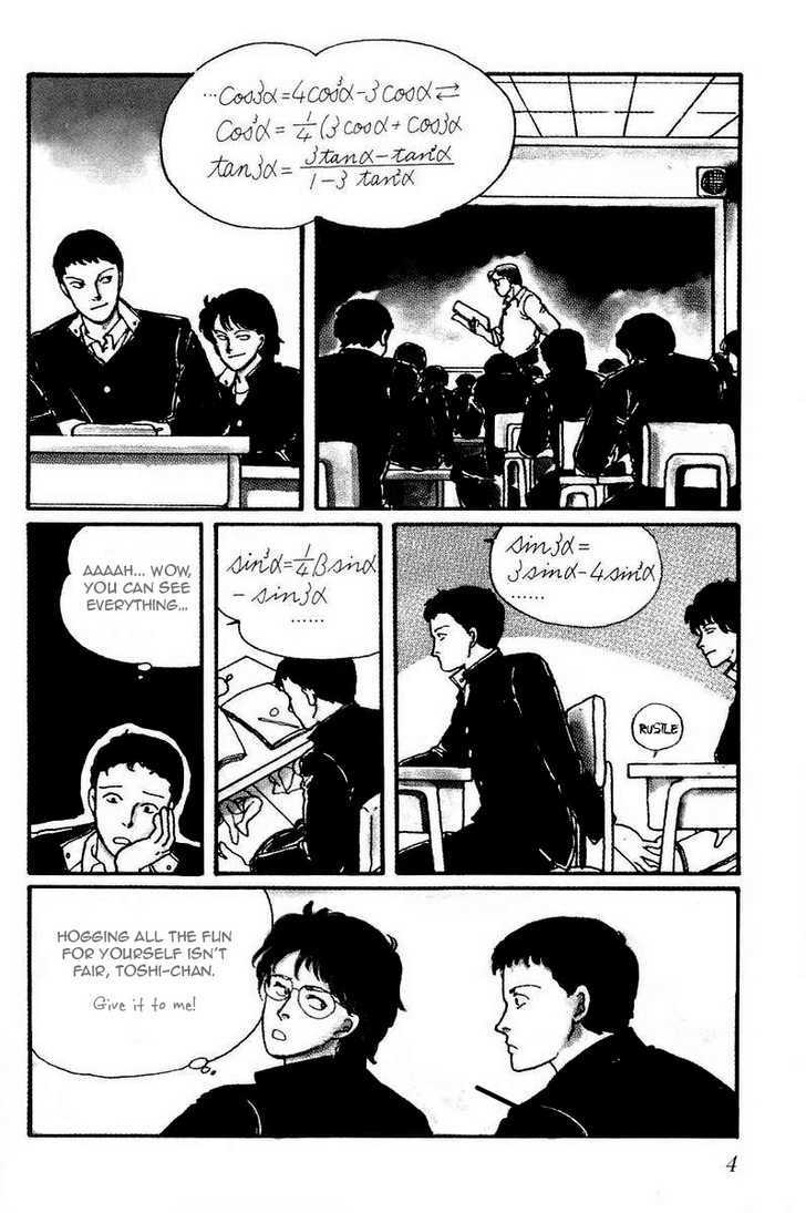 Kawa Yori mo Nagaku Yuruyaka ni Chapter 1 page 8 - Chapter 1 : See Ya Later, School Boy Gangsters