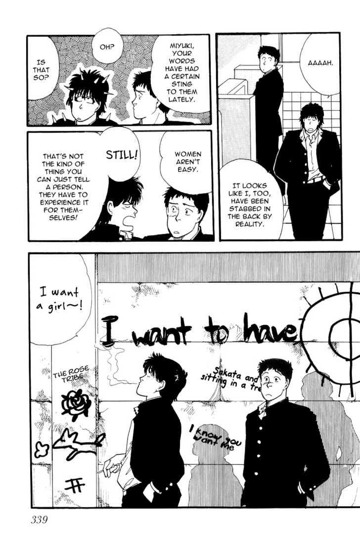 Kawa Yori mo Nagaku Yuruyaka ni Chapter 10 page 11 - Chapter 10 : I Knew That Was It!