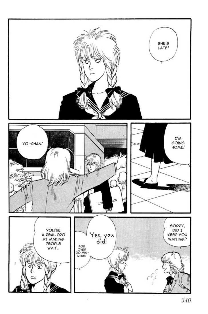 Kawa Yori mo Nagaku Yuruyaka ni Chapter 10 page 12 - Chapter 10 : I Knew That Was It!