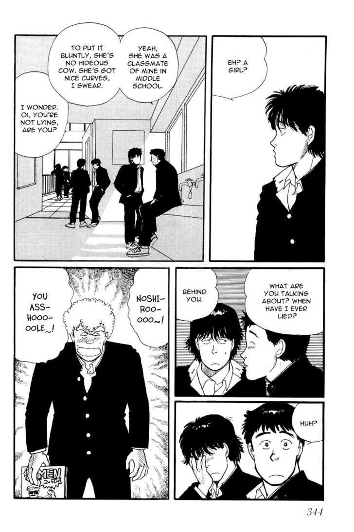 Kawa Yori mo Nagaku Yuruyaka ni Chapter 10 page 16 - Chapter 10 : I Knew That Was It!