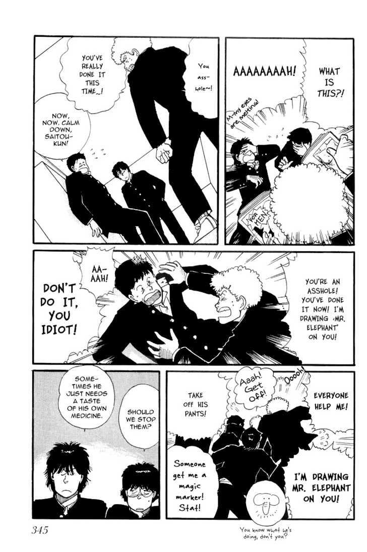Kawa Yori mo Nagaku Yuruyaka ni Chapter 10 page 17 - Chapter 10 : I Knew That Was It!