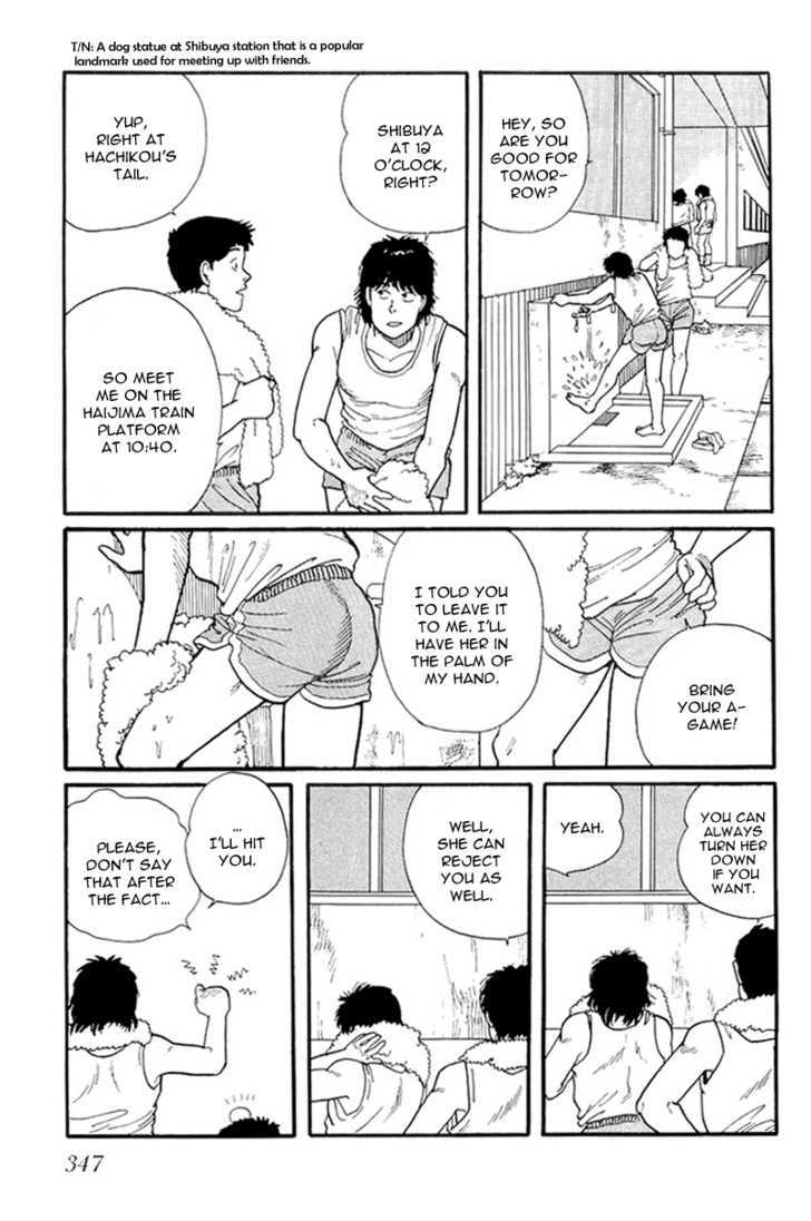 Kawa Yori mo Nagaku Yuruyaka ni Chapter 10 page 19 - Chapter 10 : I Knew That Was It!