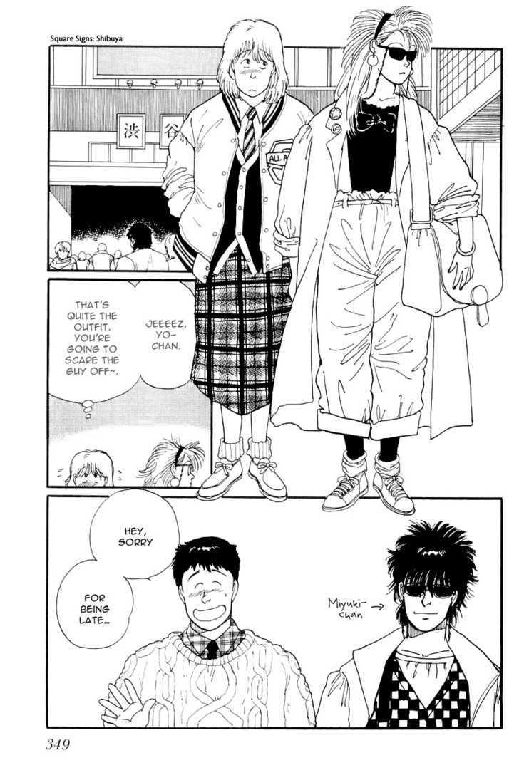 Kawa Yori mo Nagaku Yuruyaka ni Chapter 10 page 21 - Chapter 10 : I Knew That Was It!