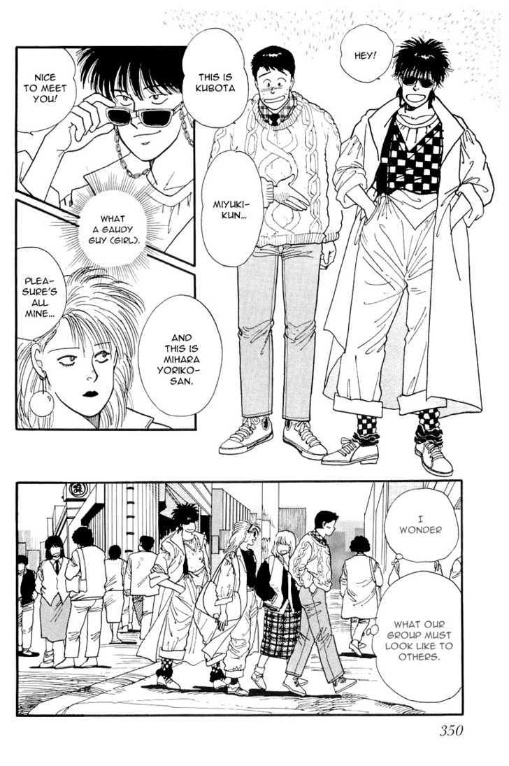 Kawa Yori mo Nagaku Yuruyaka ni Chapter 10 page 22 - Chapter 10 : I Knew That Was It!