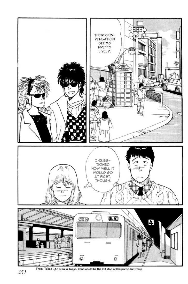 Kawa Yori mo Nagaku Yuruyaka ni Chapter 10 page 23 - Chapter 10 : I Knew That Was It!