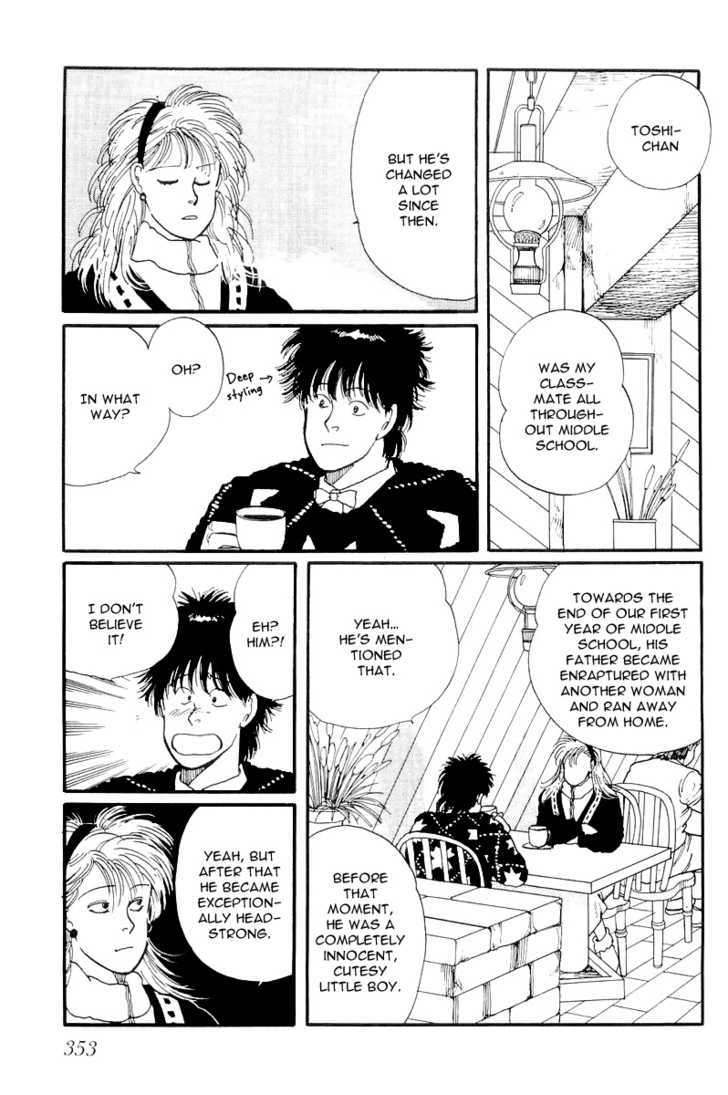 Kawa Yori mo Nagaku Yuruyaka ni Chapter 10 page 25 - Chapter 10 : I Knew That Was It!