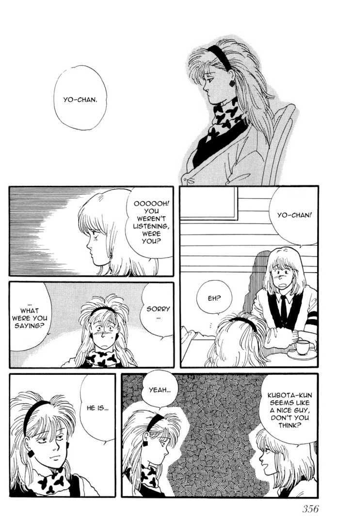 Kawa Yori mo Nagaku Yuruyaka ni Chapter 10 page 28 - Chapter 10 : I Knew That Was It!