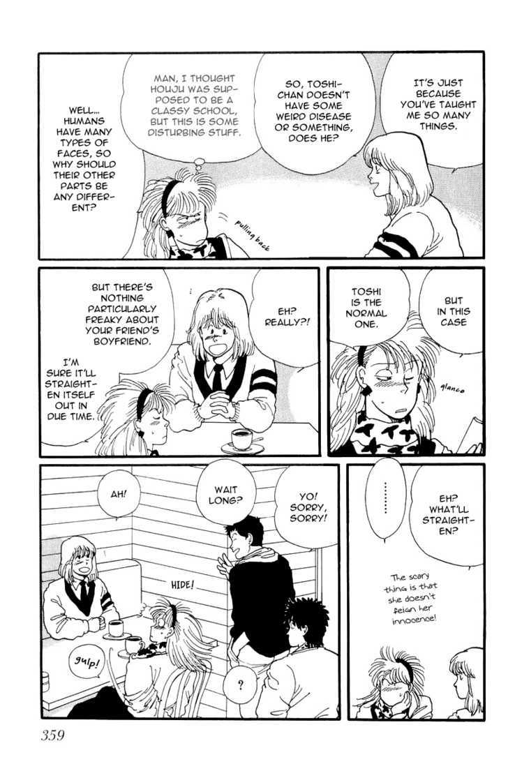 Kawa Yori mo Nagaku Yuruyaka ni Chapter 10 page 31 - Chapter 10 : I Knew That Was It!