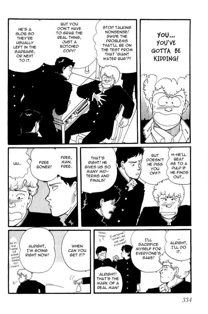 Kawa Yori mo Nagaku Yuruyaka ni Chapter 10 page 6 - Chapter 10 : I Knew That Was It!
